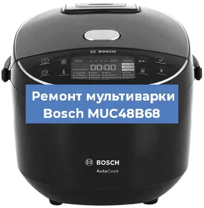 Замена датчика температуры на мультиварке Bosch MUC48B68 в Новосибирске